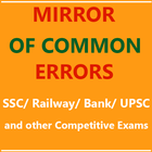 A Mirror of Common Error Notes أيقونة