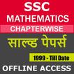 SSC Mathematics Chapter Wise Solved Paper in Hindi