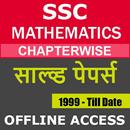 APK SSC Mathematics Chapter Wise Solved Paper in Hindi