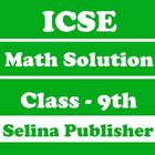 ICSE Selina Class 9 Math Solution - Offline Access icône
