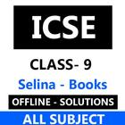 ICSE Class 9 Selina Solutions アイコン