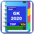 Lucent General Knowledge - Samanya Gyan 2021 2022 أيقونة