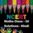 Icona NCERT Class 10 Math Solution in Hindi - OFFLINE