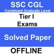 SSC CGL Combine Graduate Paper