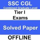SSC CGL Combine Graduate Paper icon