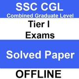 SSC CGL Combine Graduate Paper أيقونة