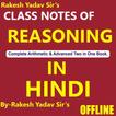 Rakesh Yadav Class Notes of Re