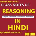 Rakesh Yadav Class Notes of Re simgesi