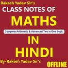 Rakesh Yadav Mathematics Notes icono