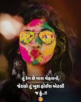 ek taro sath (quotes, shayari, status, pic) Affiche