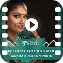 Gujarati Text On Video - Gujarati Text On Photo-APK