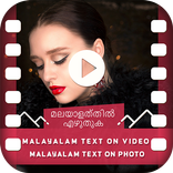 Malayalam Text On Video - Malayalam Text On Photo
