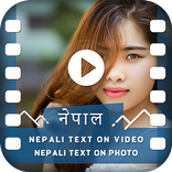 Nepali Text On Video - Nepali Text On Photo