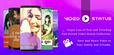 Odia Video Status 2018 - 30 Seconds Video