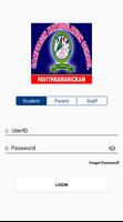 Camppaign Matriculation School screenshot 2