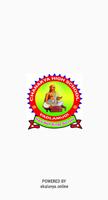 Chanakya High School plakat