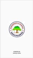 Aadharshila School bài đăng