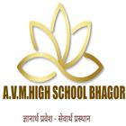 A.V.M HIGH SCHOOL BHAGOR icon