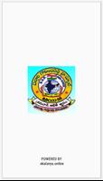 B.G.R High School اسکرین شاٹ 1