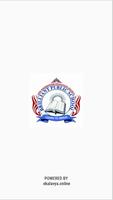 BRILLIANT PUBLIC SCHOOL پوسٹر