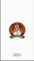 Ganga High School screenshot 4