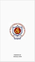 GTLC EM SCHOOL Plakat