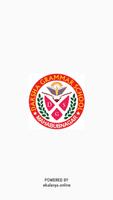 Daksha Grammar School постер