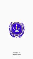 Dr. Al Ameen A.R.Matriculation 截图 2