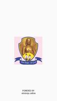 Lumbini High School اسکرین شاٹ 3