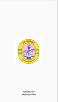 MAHATHI E.M SCHOOL imagem de tela 1