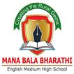 Mana Bala Bharathi EM High Sch