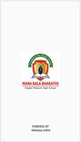 Mana Bala Bharathi EM High Sch ảnh chụp màn hình 3
