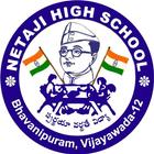 Netaji High School ikona
