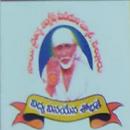 Sai Chaitanya English Medium High School APK
