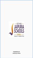 SETH M R JAIPURIA SCHOOLS screenshot 3