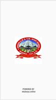 SHOGHI HIGH SCHOOL الملصق