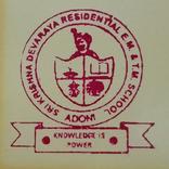 Sri krishna Devaraya High school