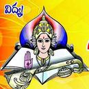 SRI GNANA SARASWATHI SCHOOL-APK