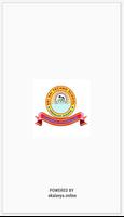 برنامه‌نما SRISAI TECHNO SCHOOL عکس از صفحه