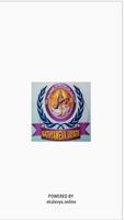SRI SAI VANI VIDYANIKETHAN screenshot 1