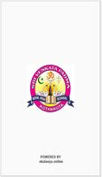 Sri Venkata Padma royal high s ảnh chụp màn hình 3