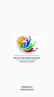 PRAGATHI HIGH SCHOOL KOTHAWADA screenshot 1