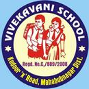 Vivekavani School aplikacja