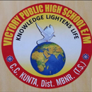Victory Public High School APK