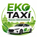 ЕКО ТАХІ Корсунь APK