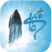 حكم الإمام علي (ع) APK