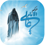 حكم الإمام علي (ع)-icoon