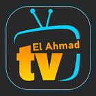 ikon elahmad TV