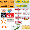 TV قنواتي APK