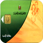 حساب الدعم icono